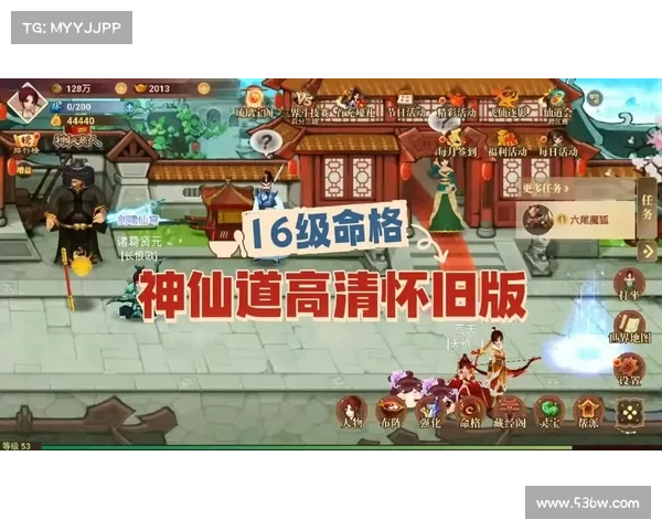 神仙道吉星高照攻略、神仙道吉星高照等级:神仙道吉星高照全攻略:招财进宝,运势亨通 神仙道吉星高照攻略、神仙道吉星高照等级:神仙道吉星高照全攻略:招财进宝,运势亨通