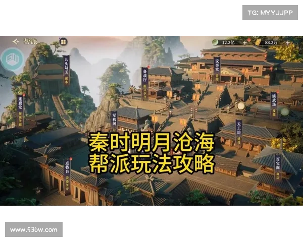 秦时明月手游禁地 秦时明月手游禁地