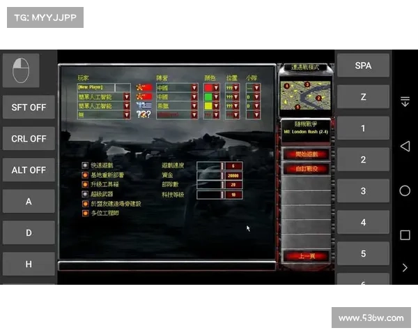 红警2心灵终结3.3.6：中文主导设置攻略