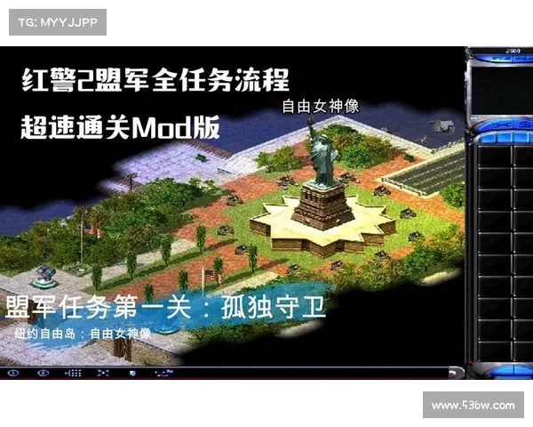 红警帝国攻略 红警帝国攻略