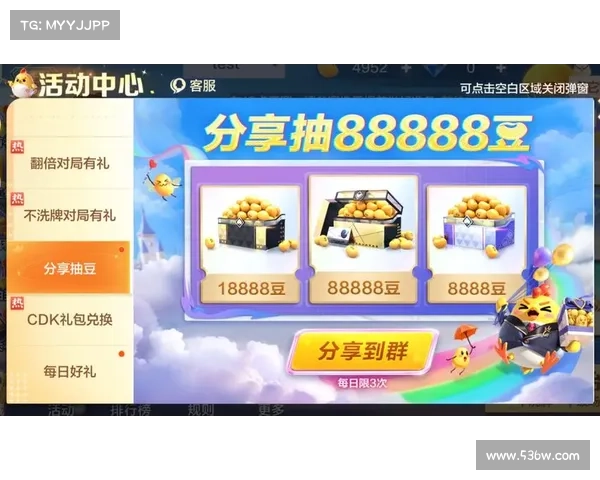 腾讯手游预约开启，畅享无限精彩