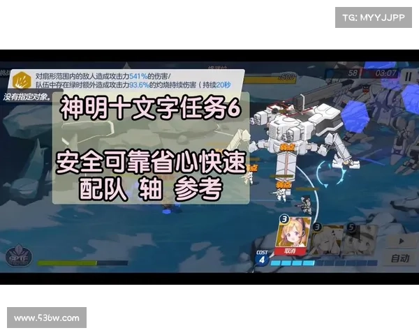 附加关139完美攻略，轻松通关无压力