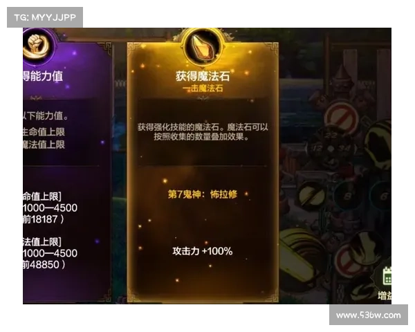 鬼泣手游章节任务攻略大全：一步步解锁游戏精彩篇章